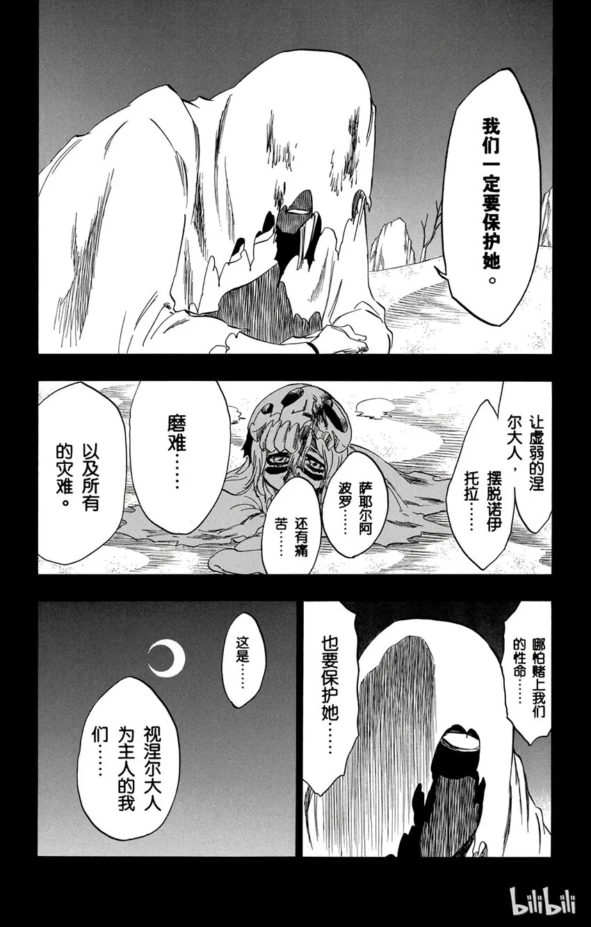 295 第6页
