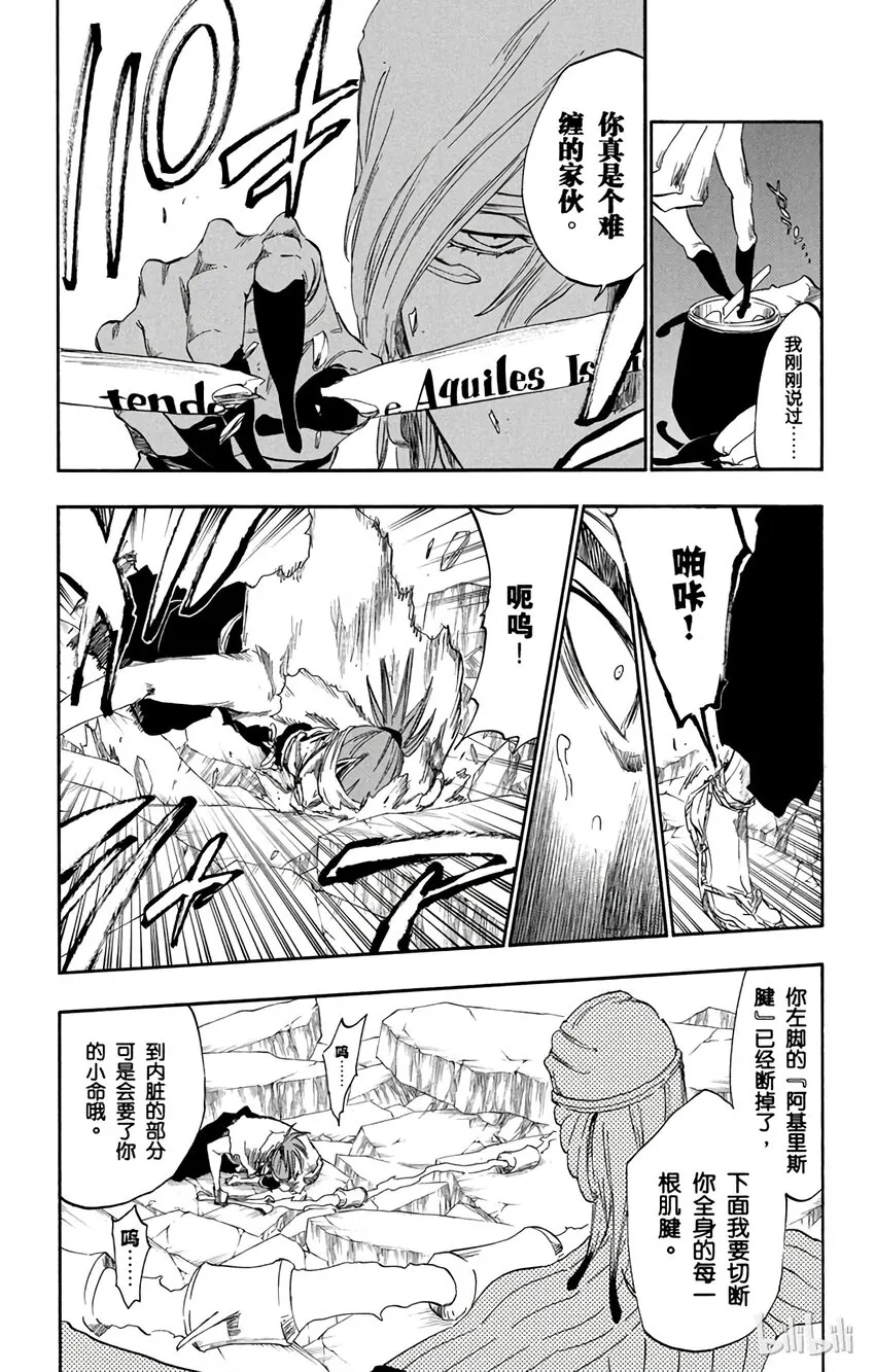 295 第9页