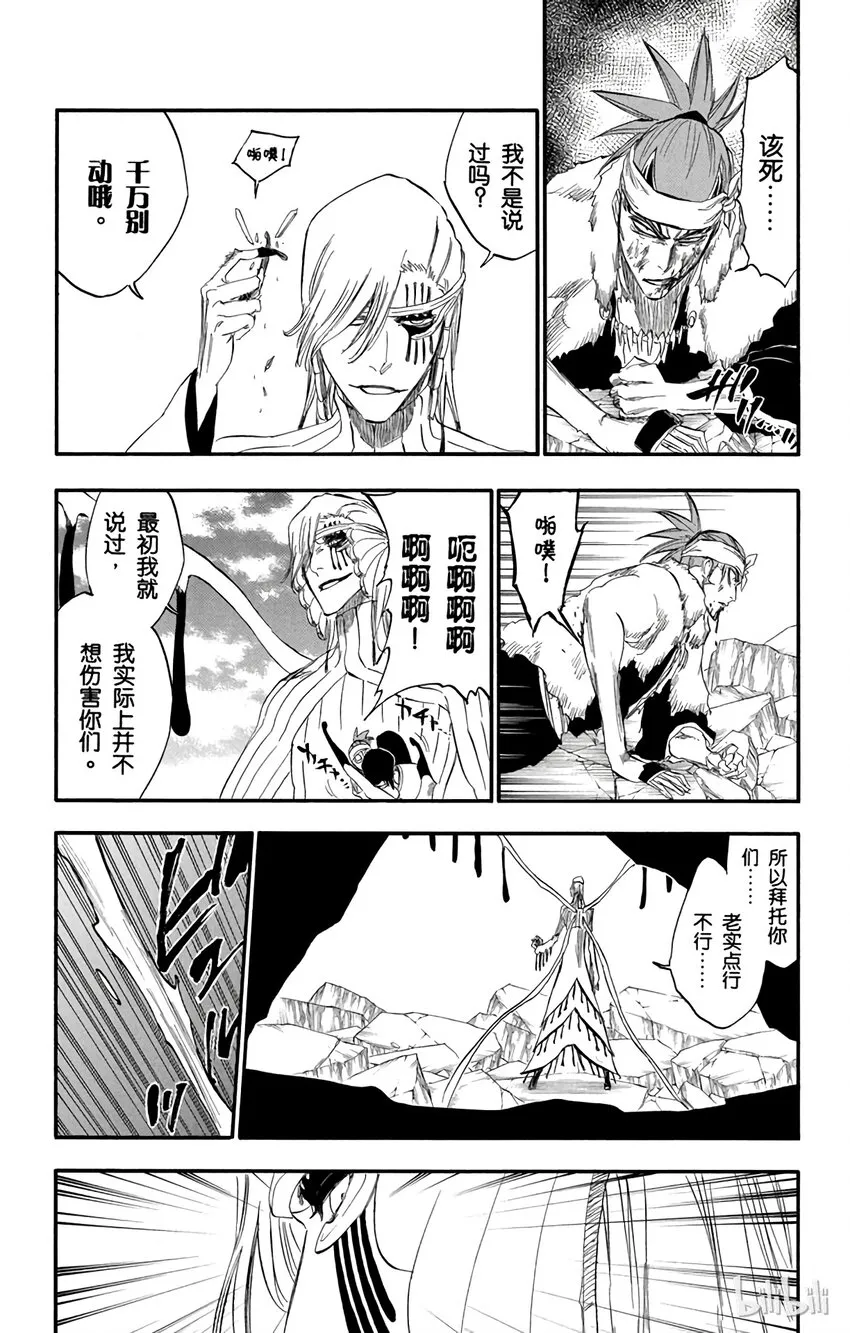 295 第10页