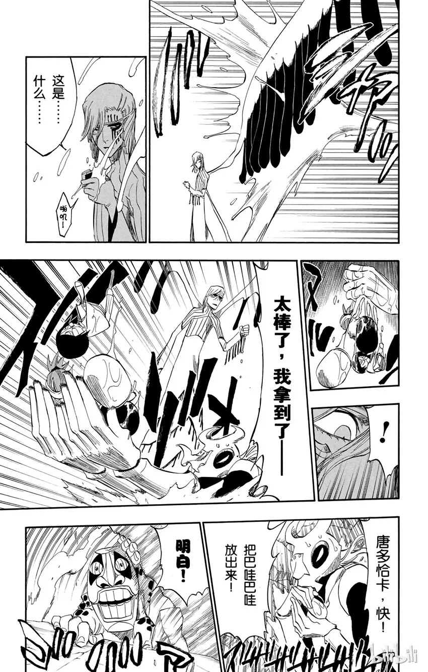 295 第11页