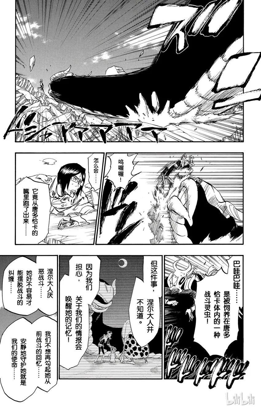 295 第13页
