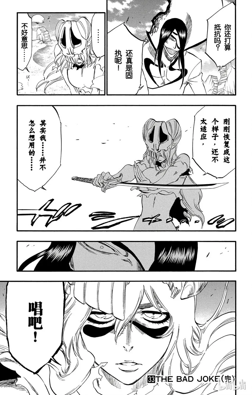 295 第17页