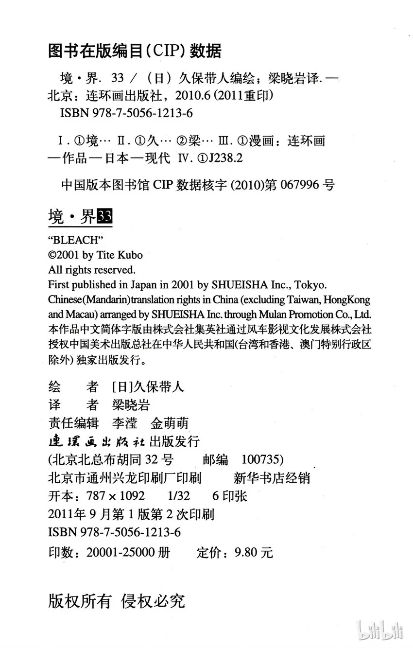295 第18页