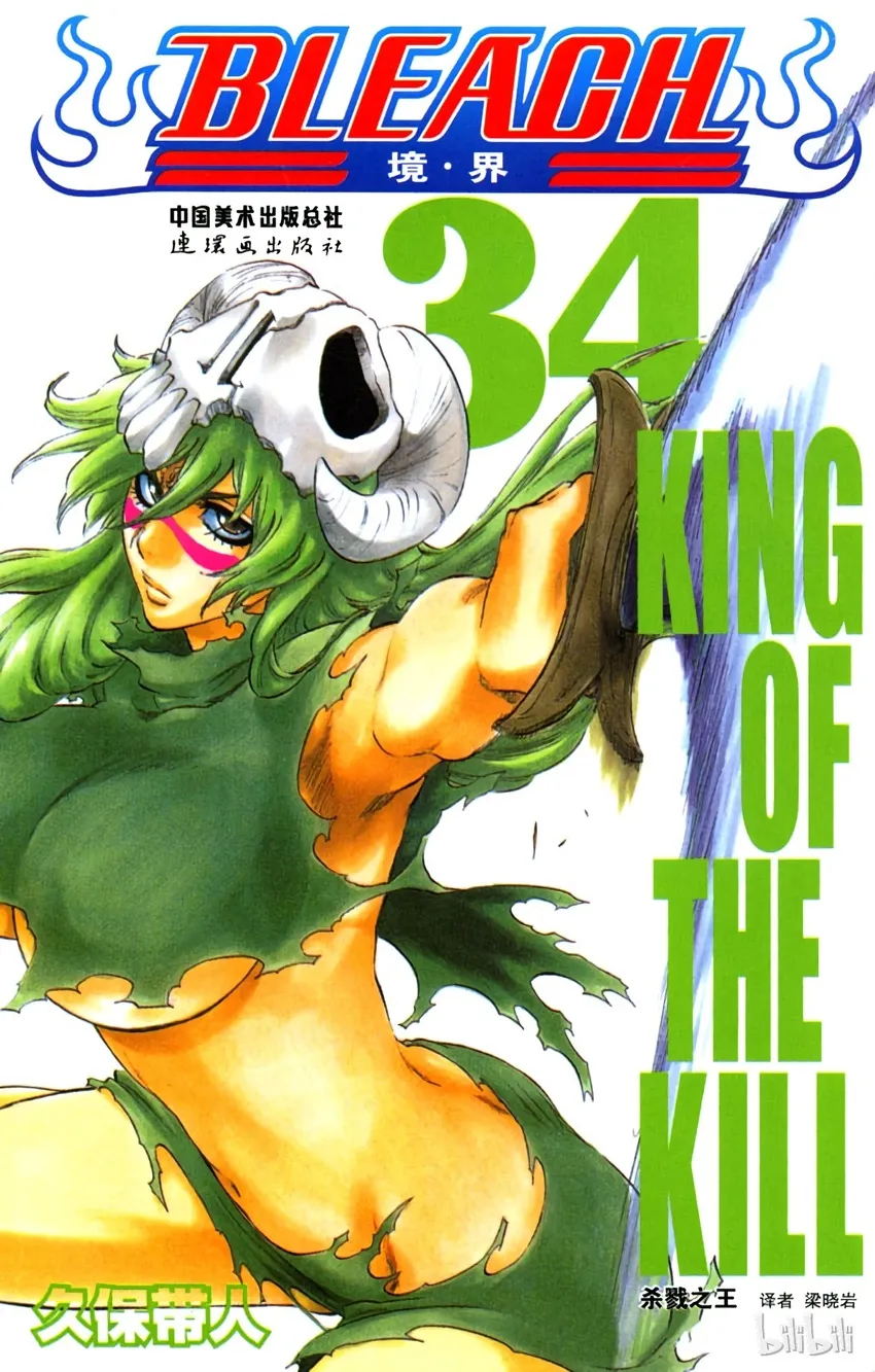 296 第1页
