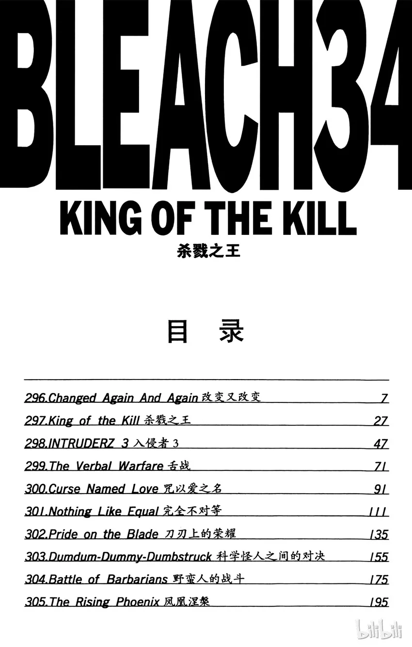 296 第6页