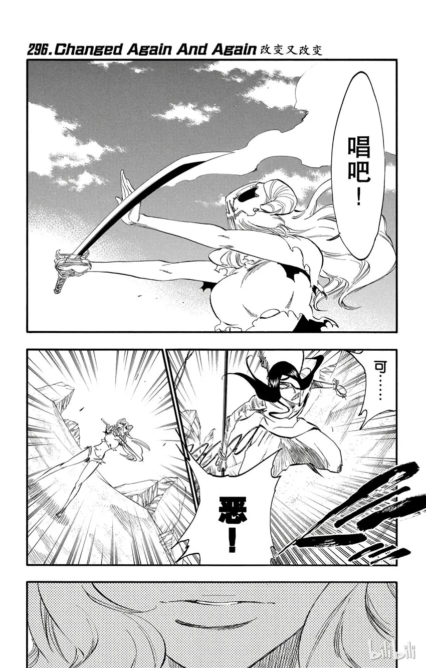 296 第7页