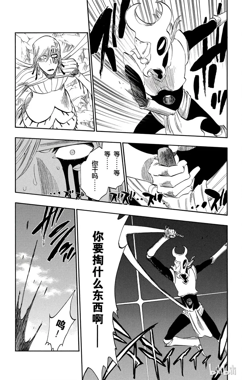 296 第17页