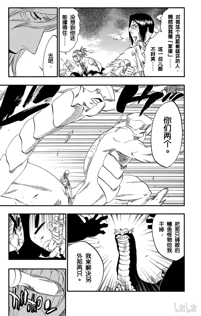 296 第19页