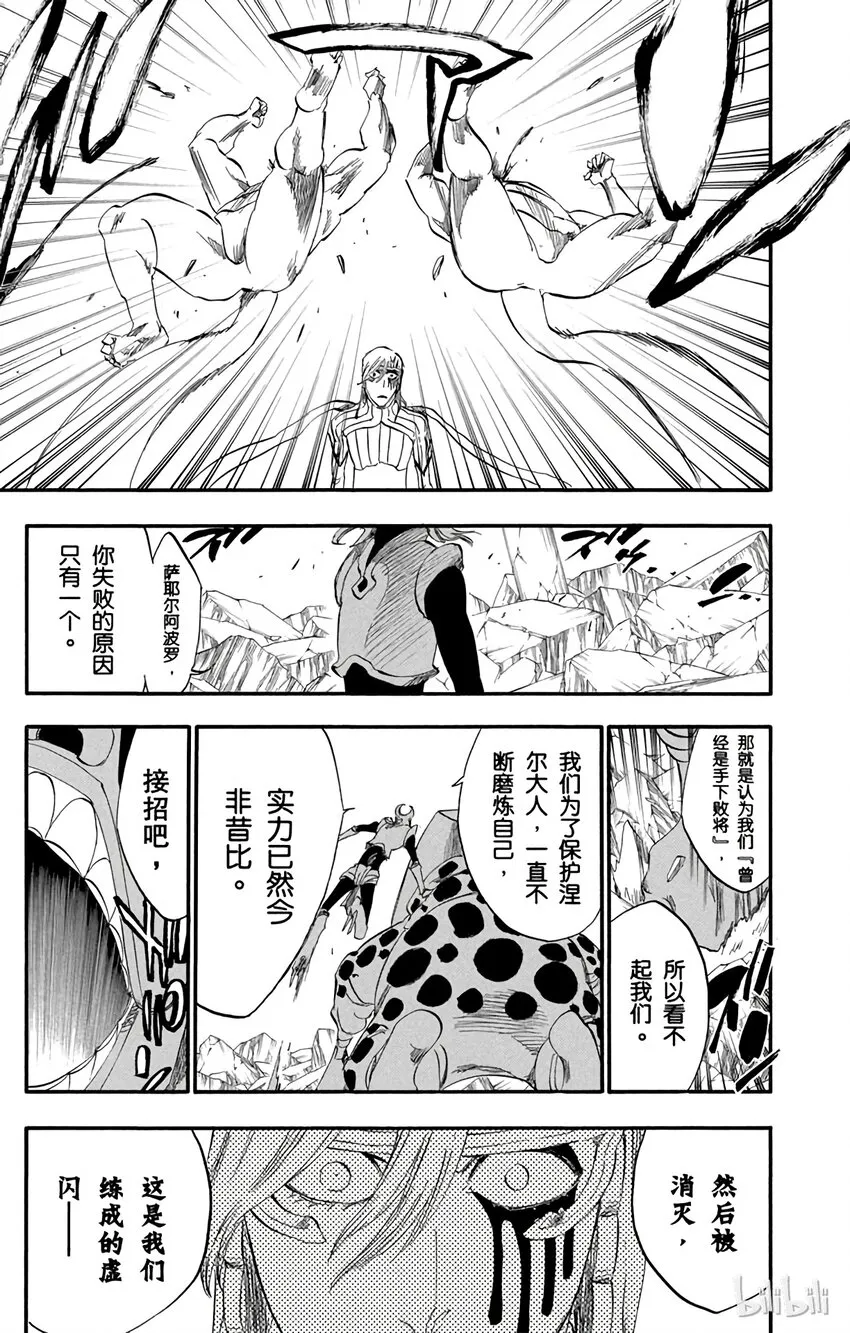 296 第21页