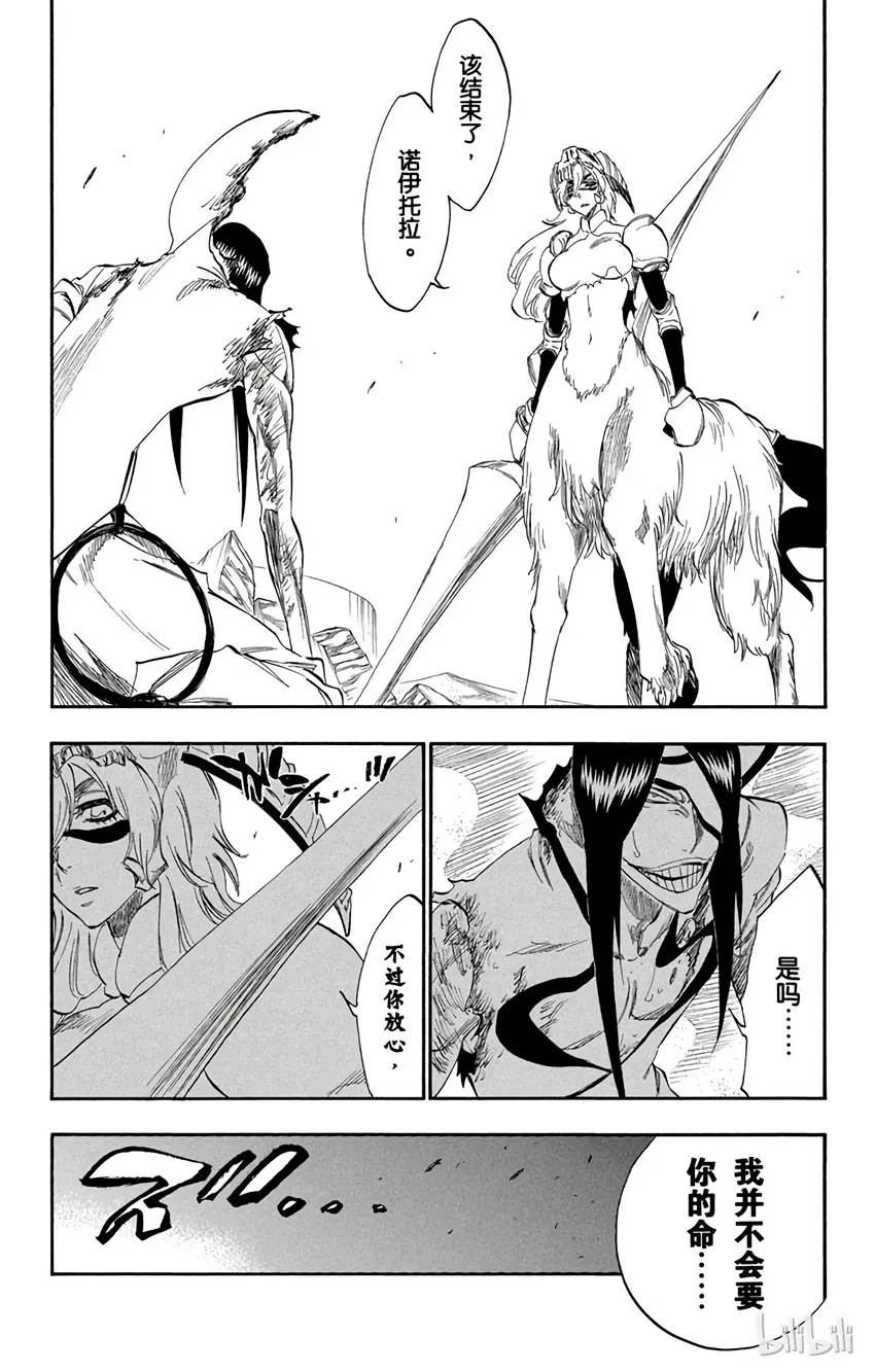 296 第23页
