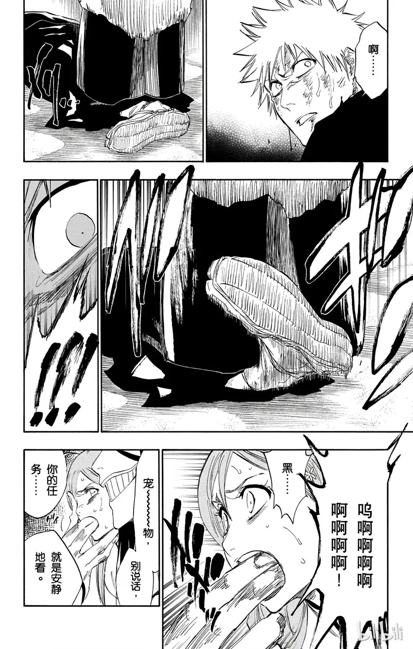 297 第6页