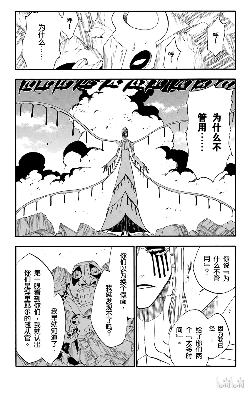 297 第8页