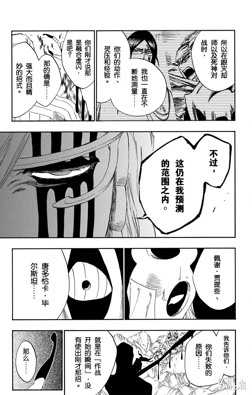 297 第9页