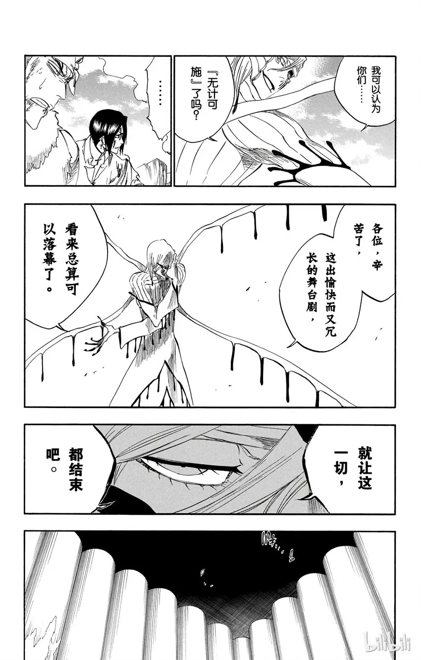 297 第10页