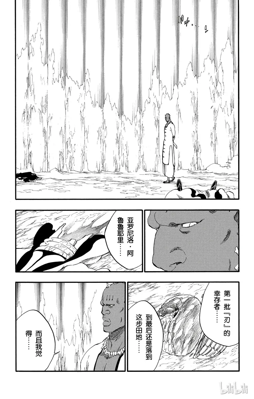 297 第11页