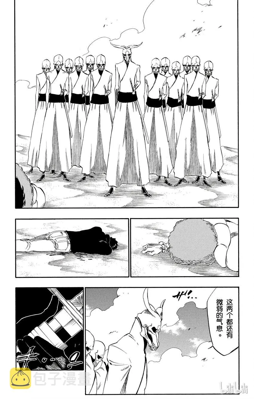 297 第13页