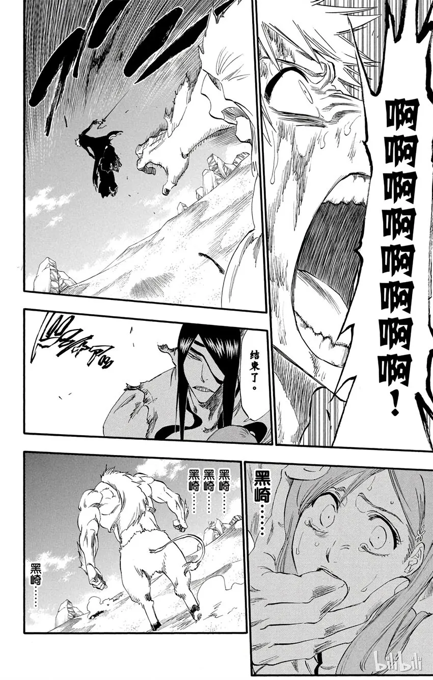 297 第16页