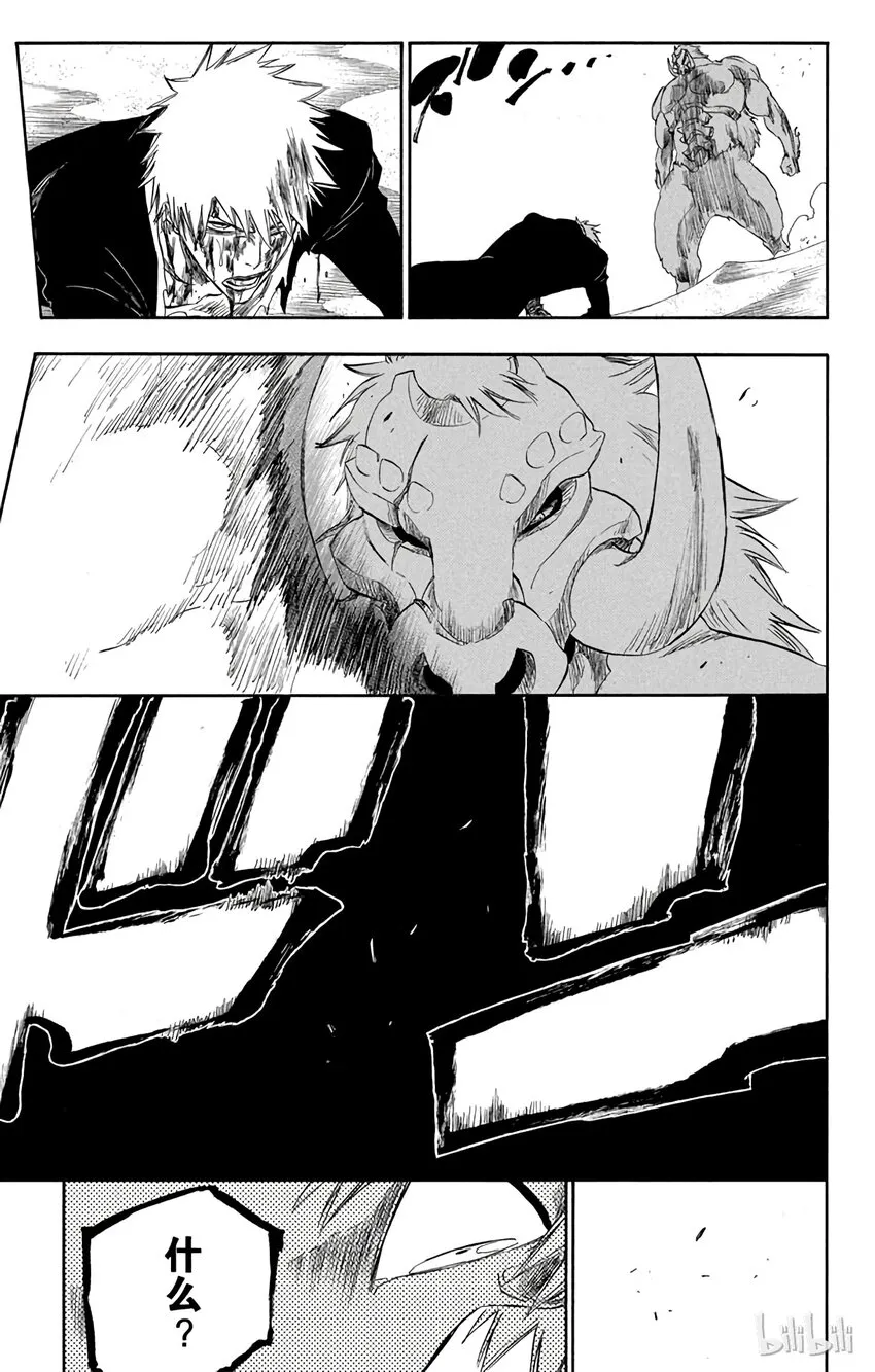297 第17页