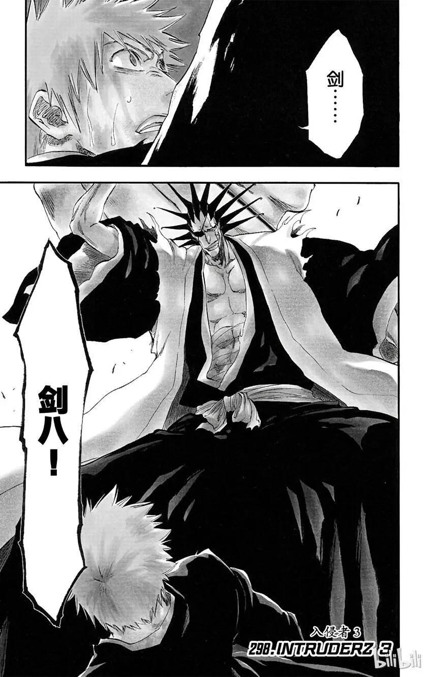 298 第1页