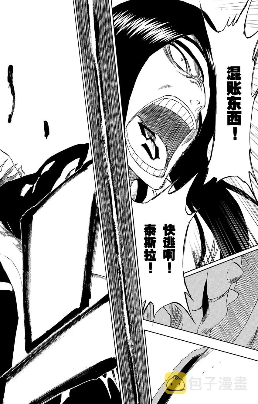 298 第8页
