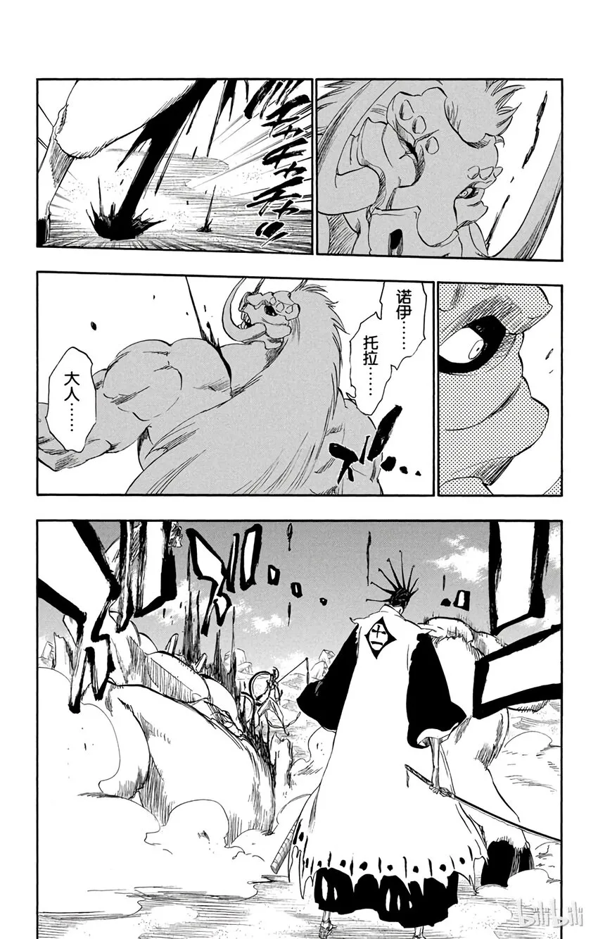 298 第10页