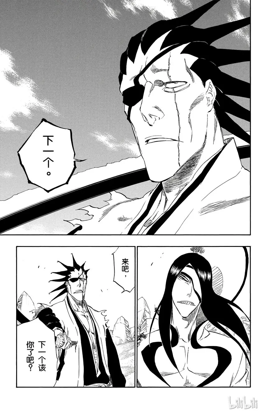 298 第11页