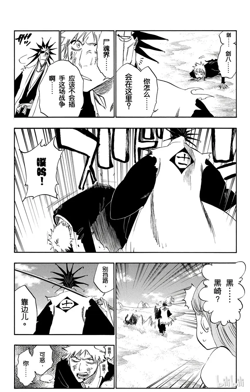 298 第12页