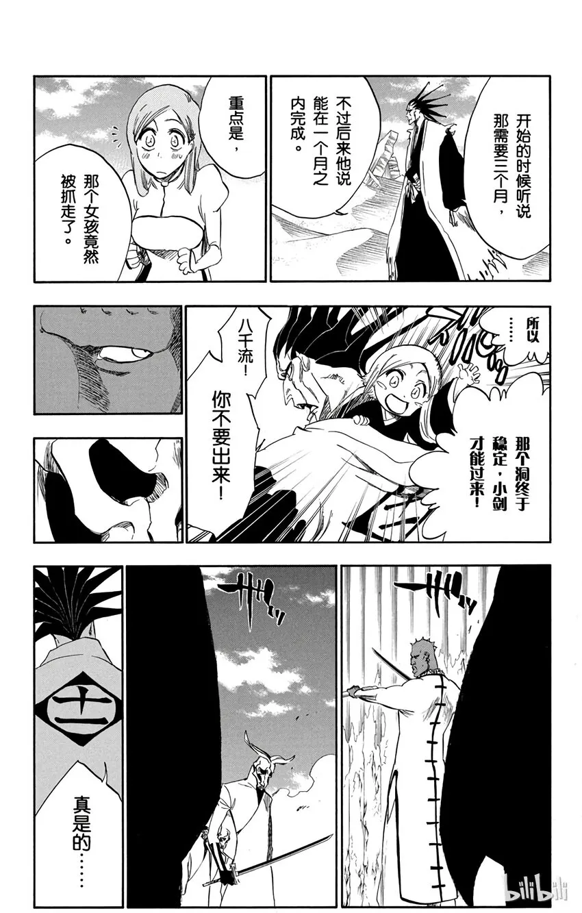 298 第14页
