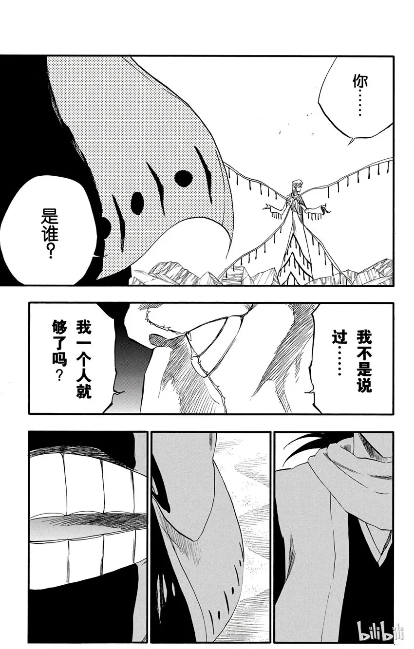298 第15页