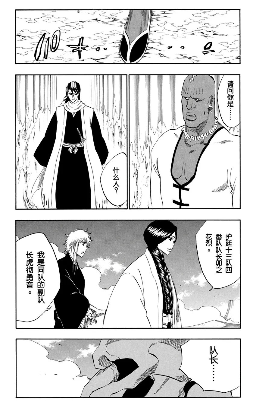 298 第18页