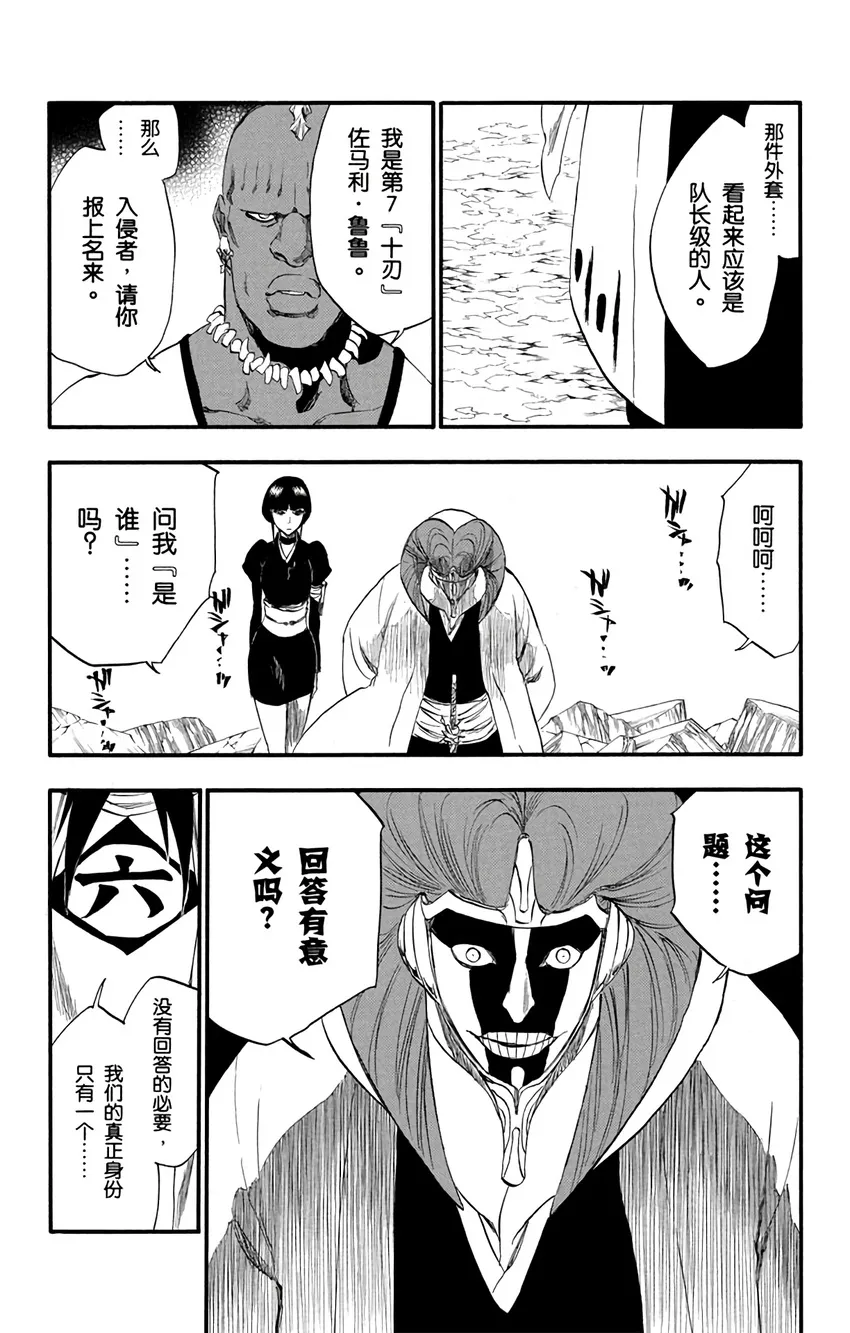 298 第19页