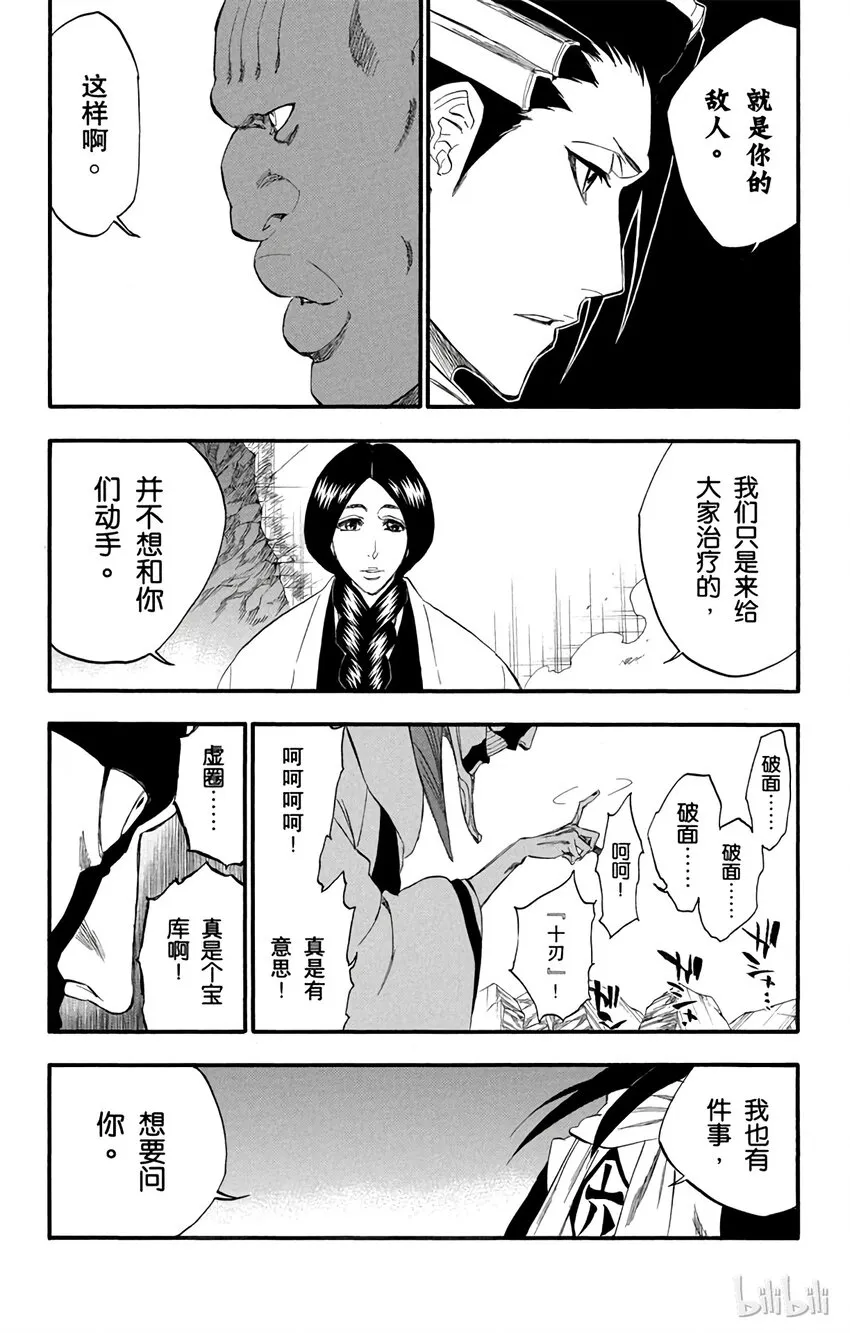 298 第20页