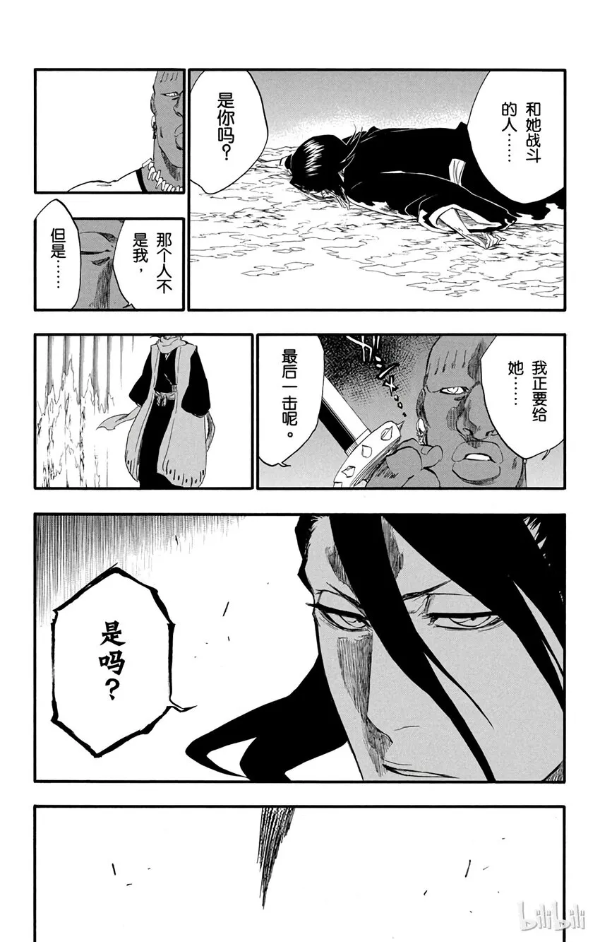 298 第21页