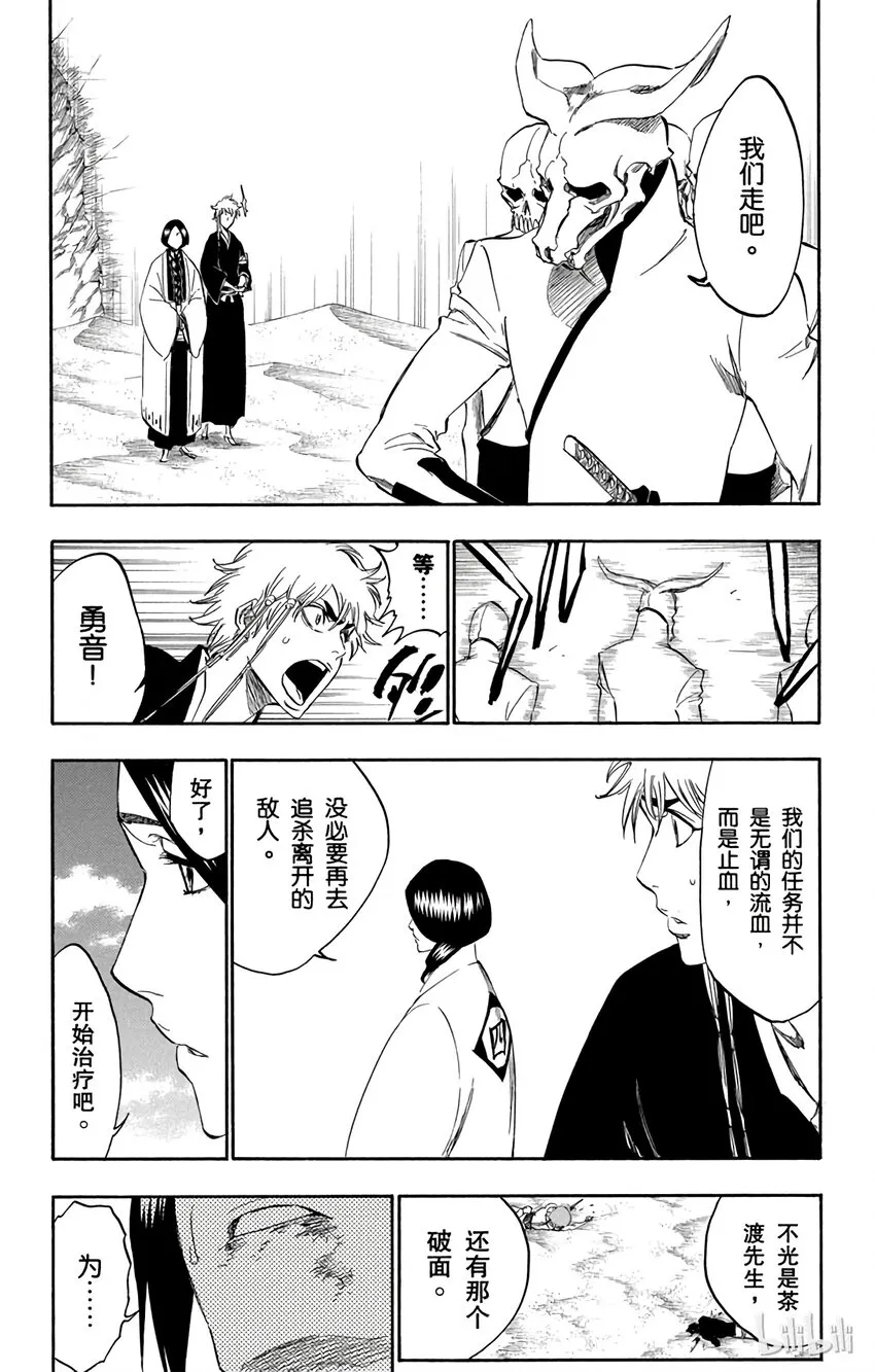 299 第2页