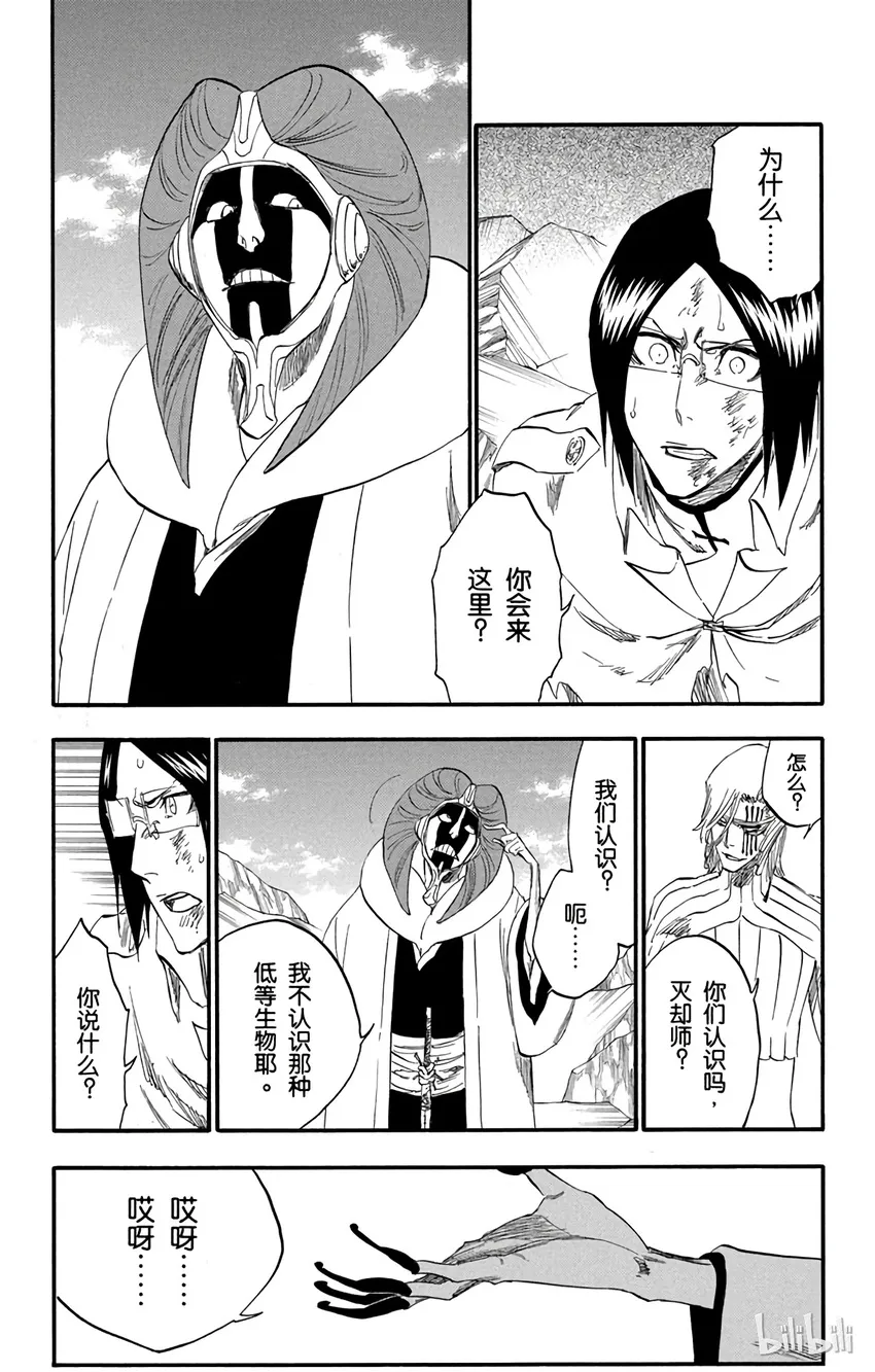 299 第3页
