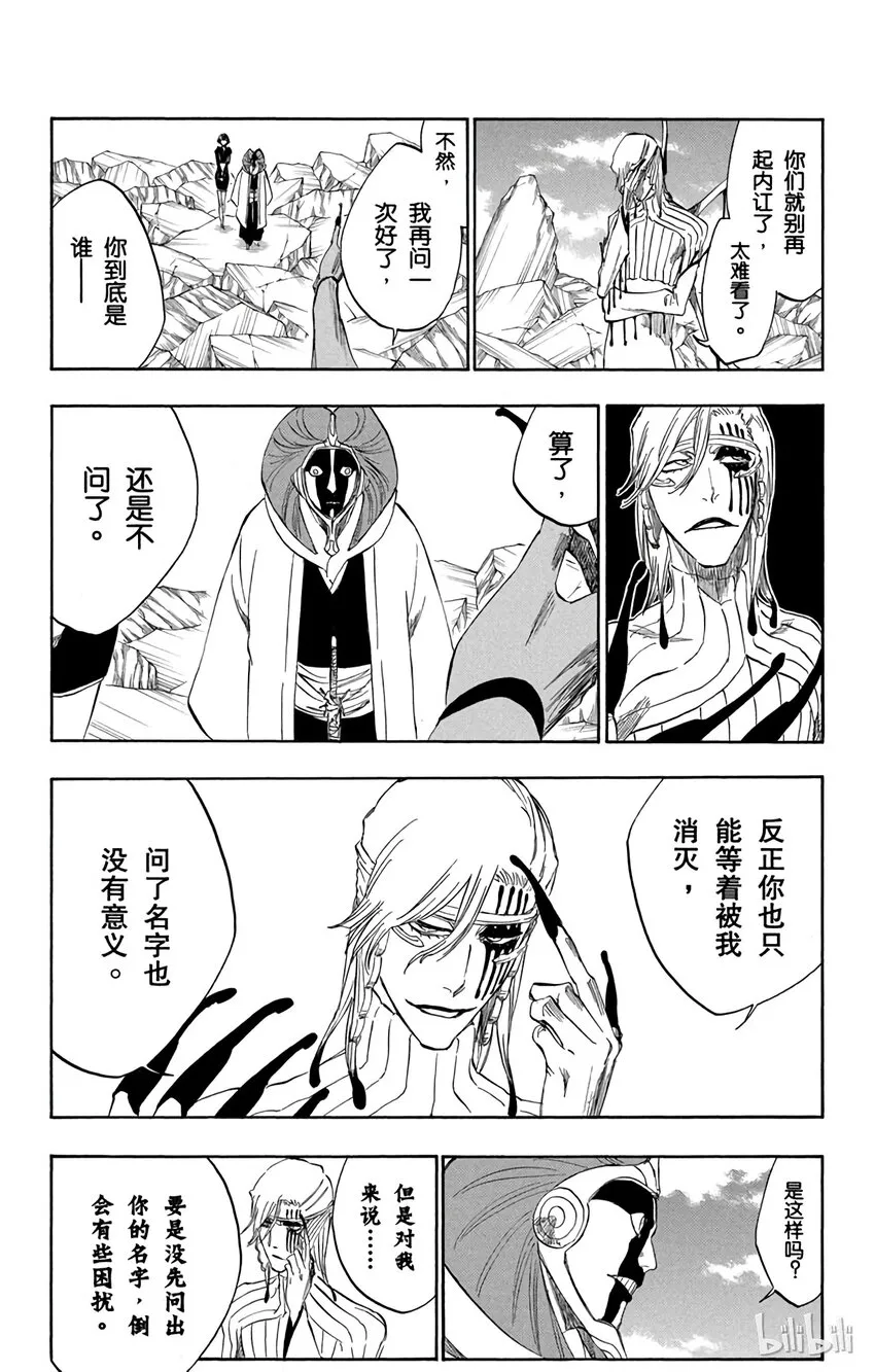 299 第4页