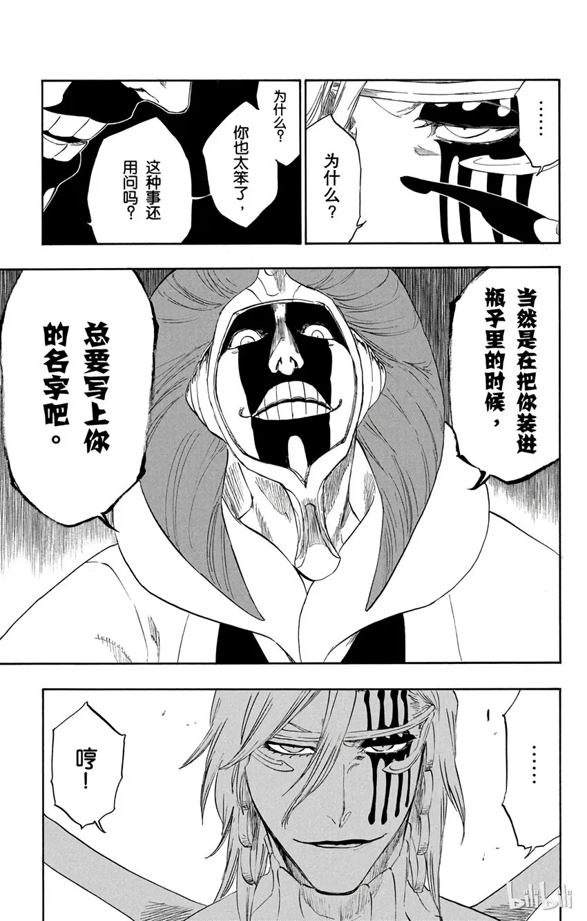 299 第5页