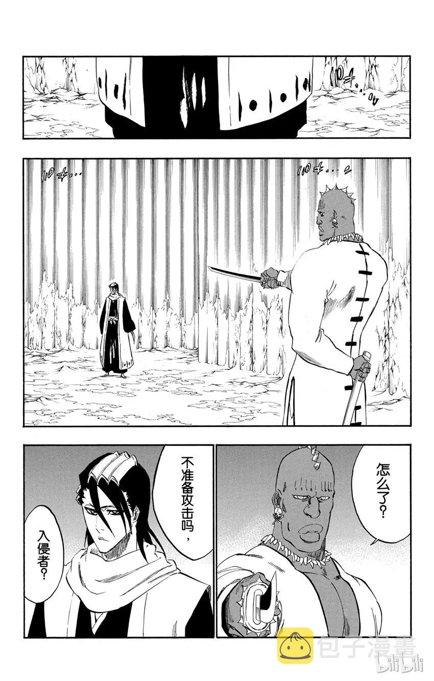 299 第8页