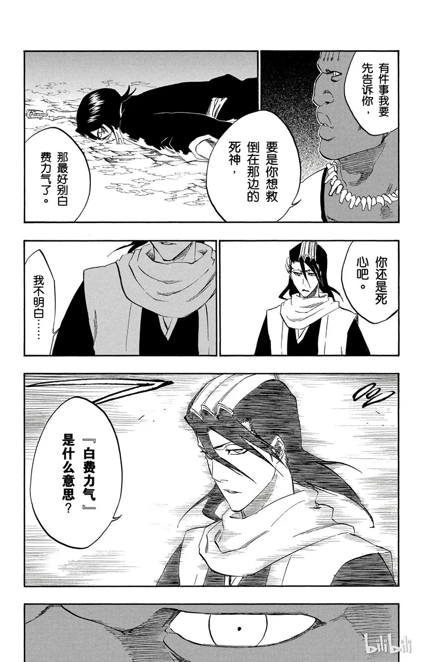 299 第9页