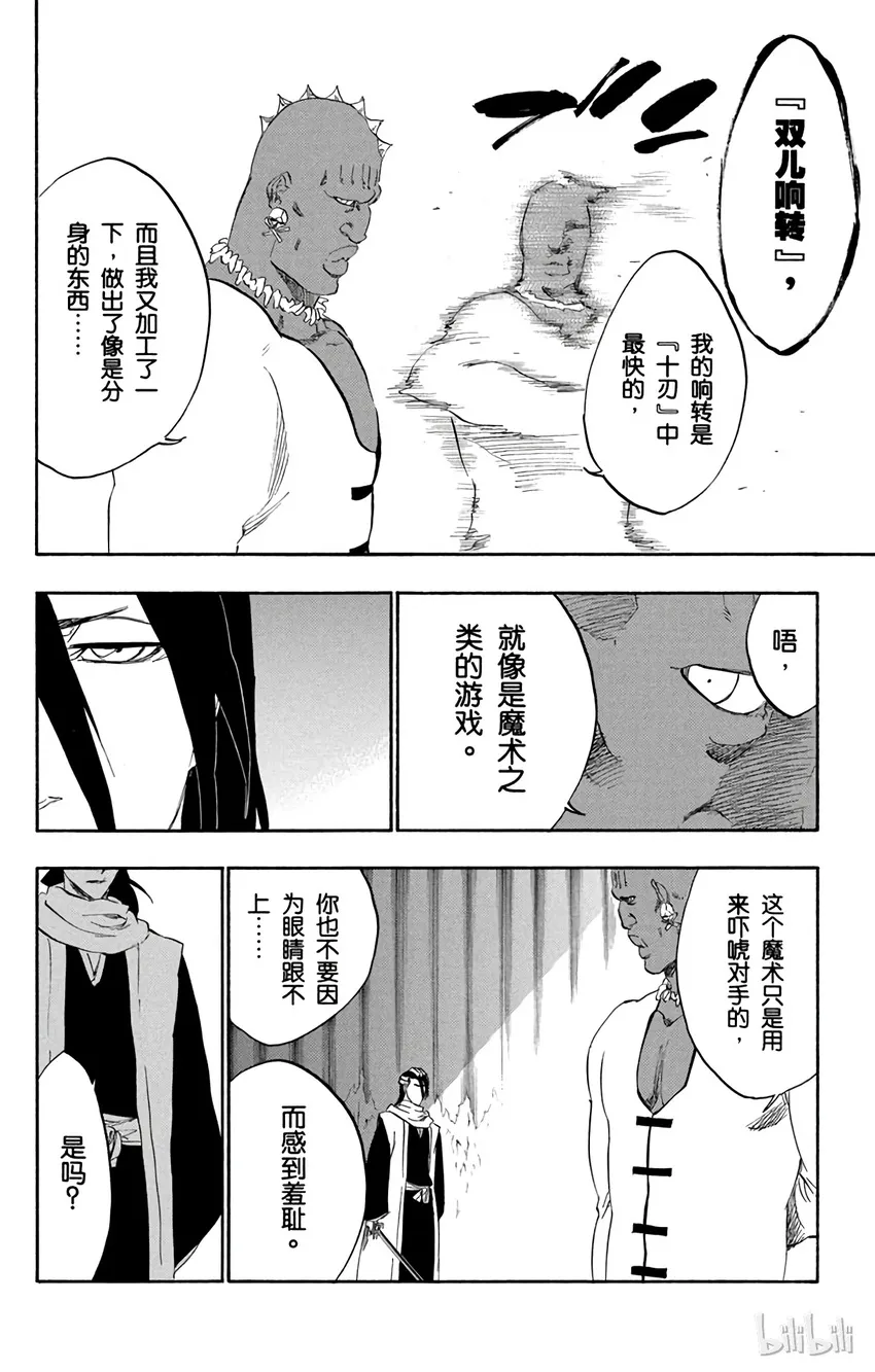 299 第12页