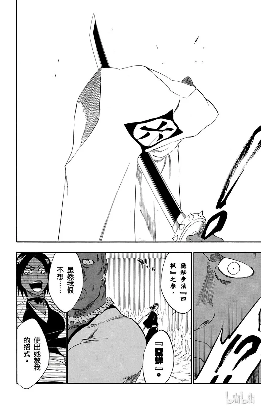 299 第18页