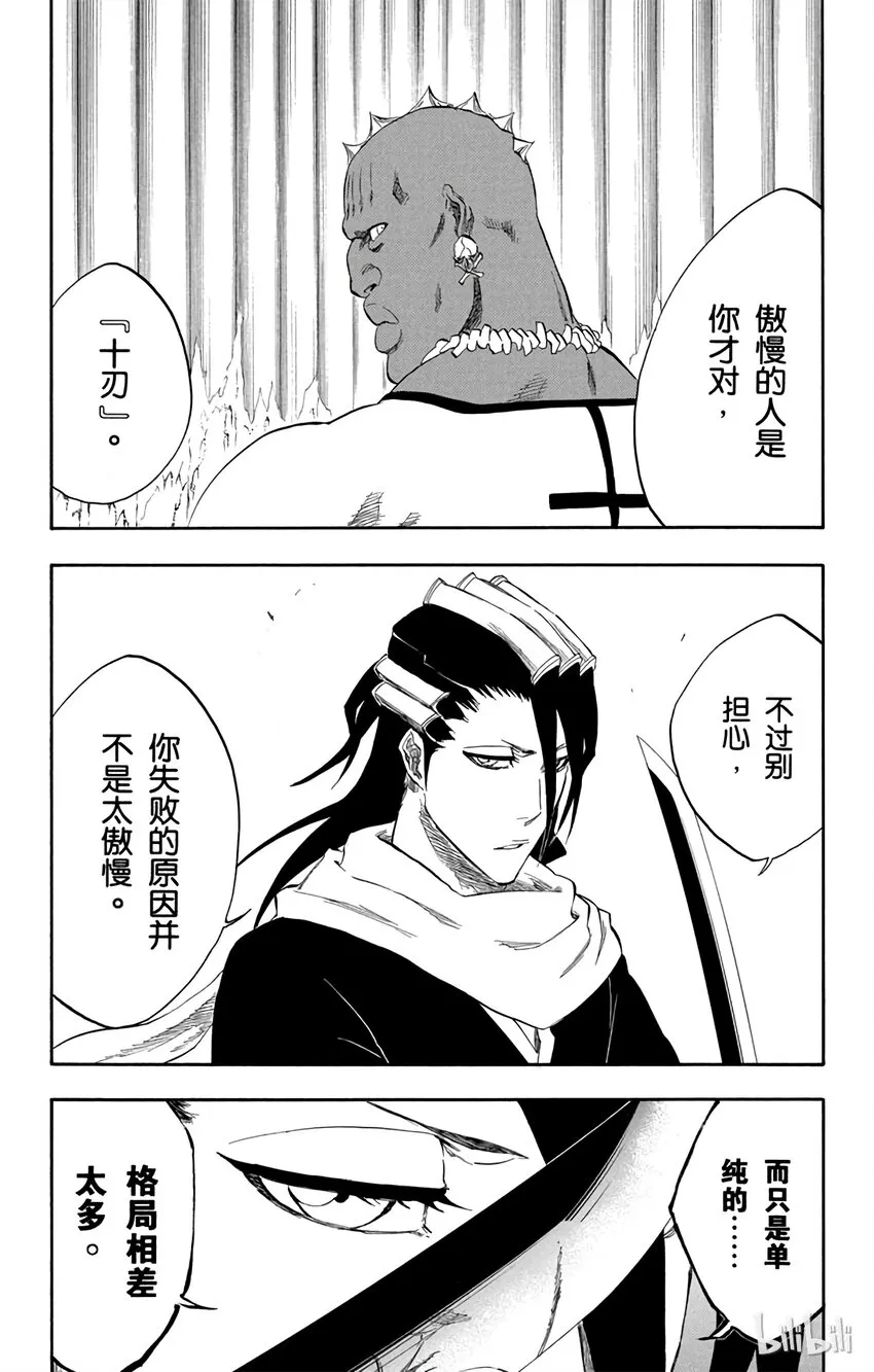299 第19页