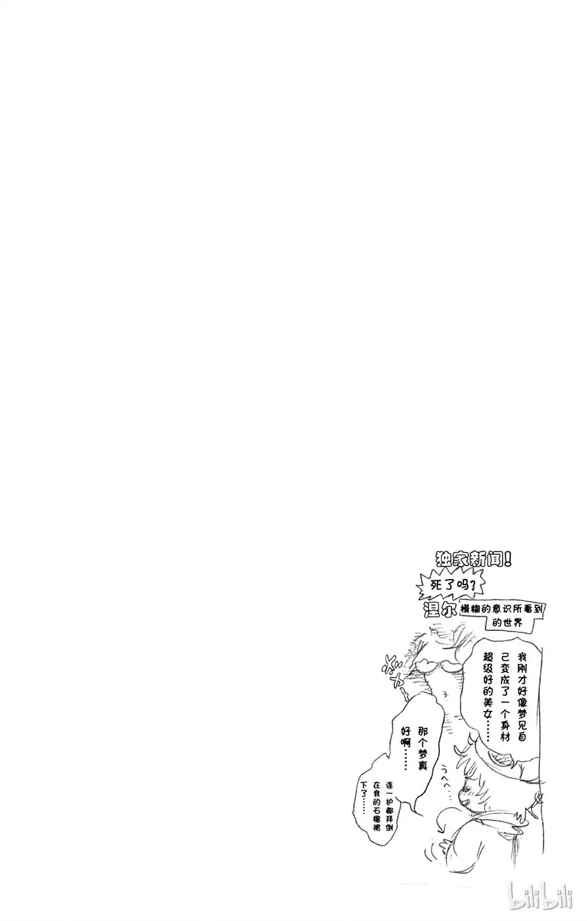 299 第20页