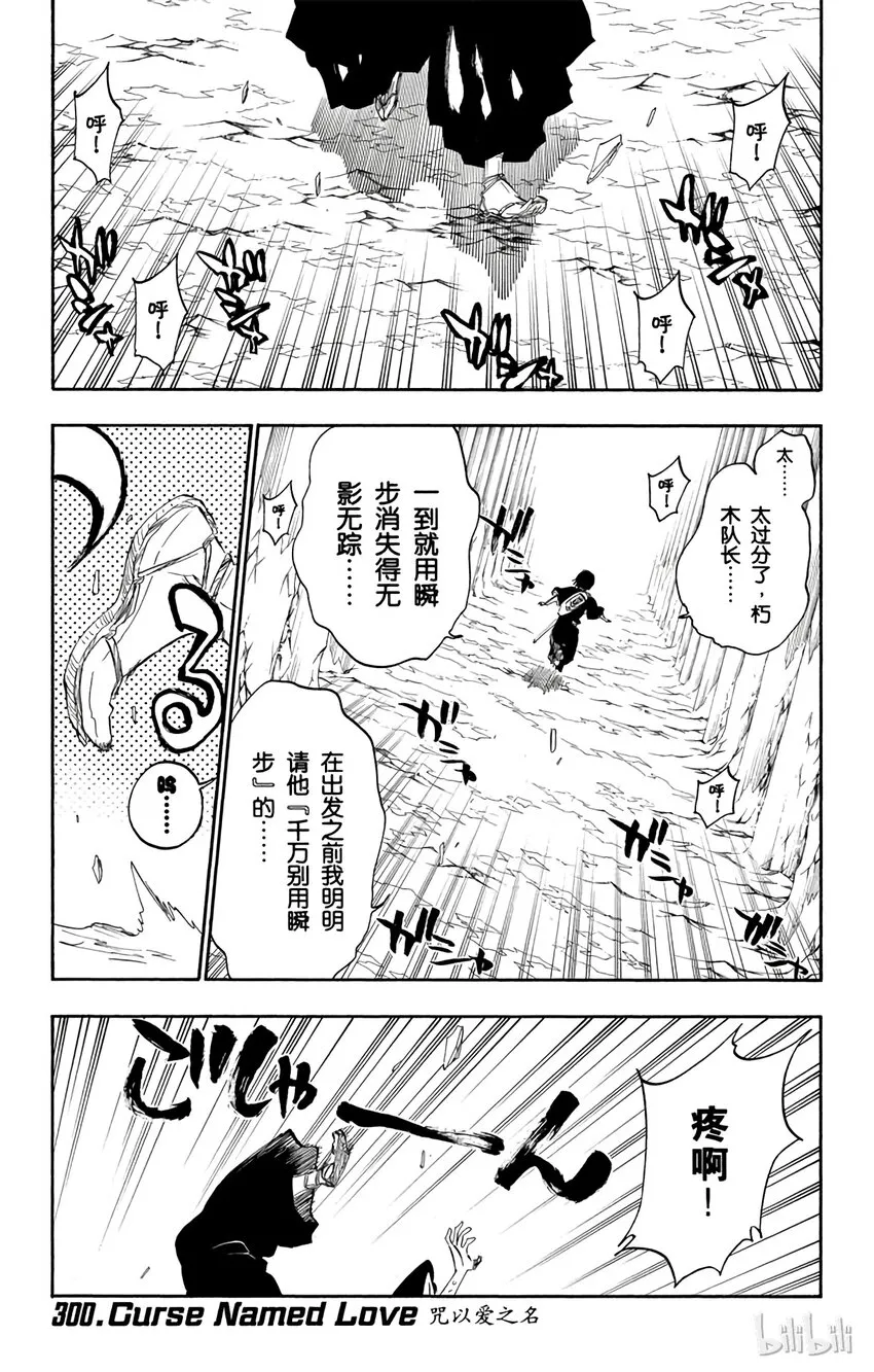 300 第1页
