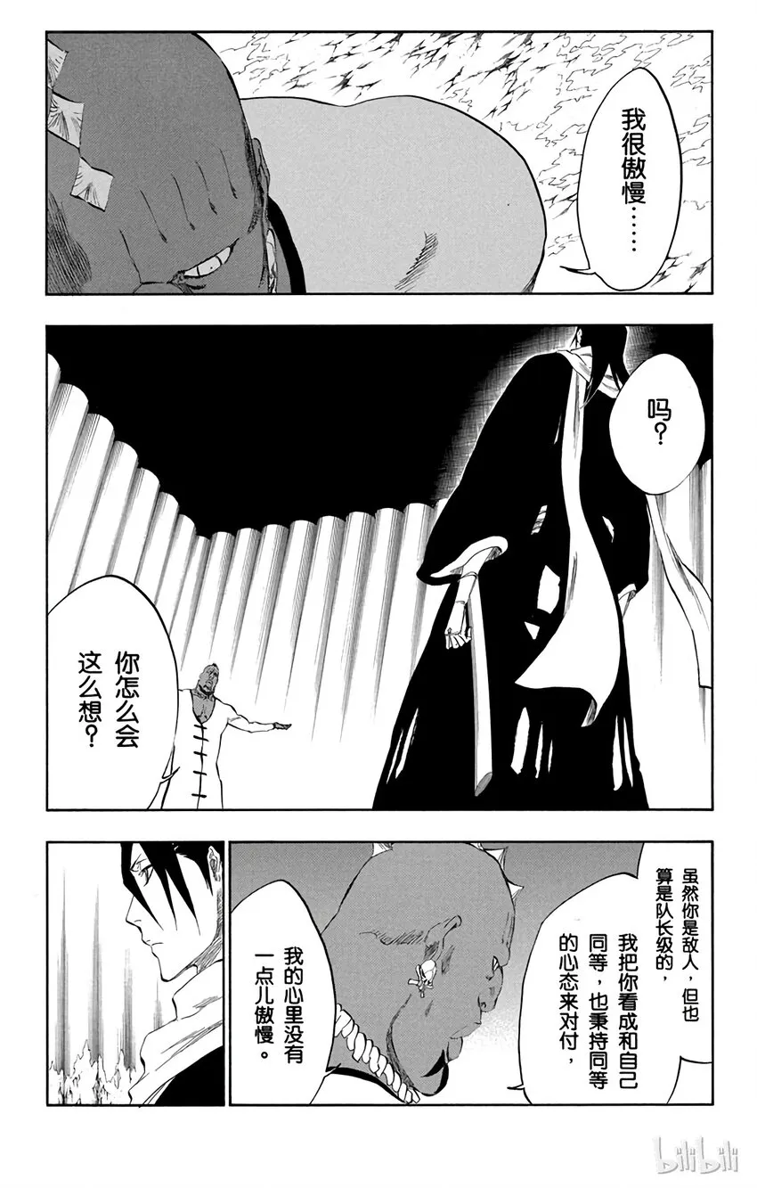 300 第3页