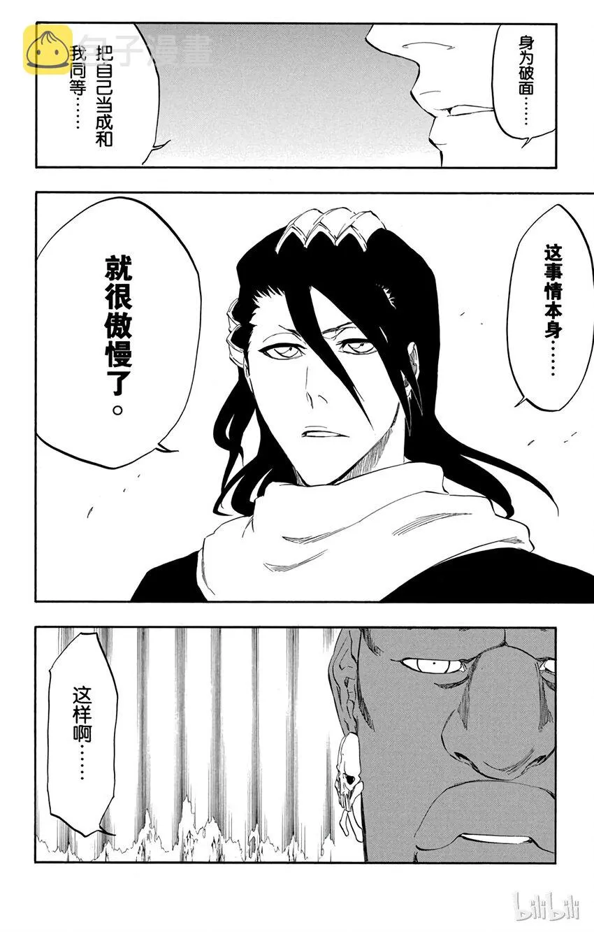 300 第4页