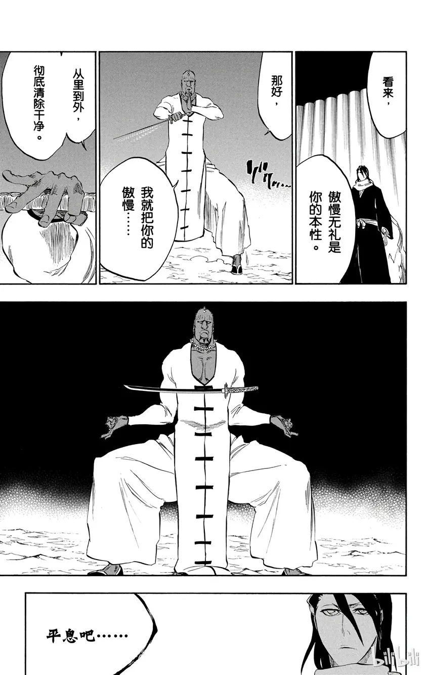 300 第5页