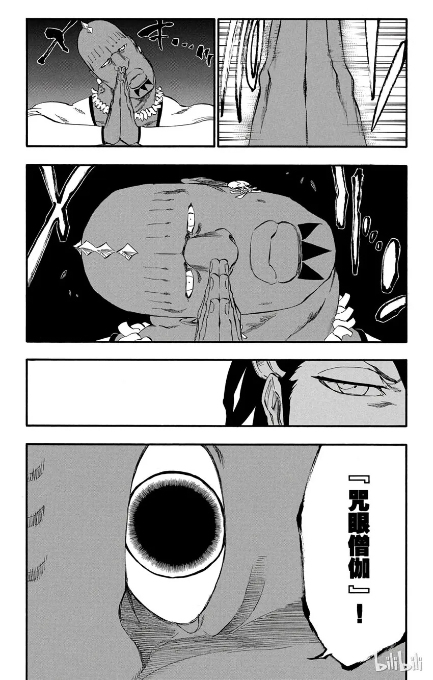 300 第6页