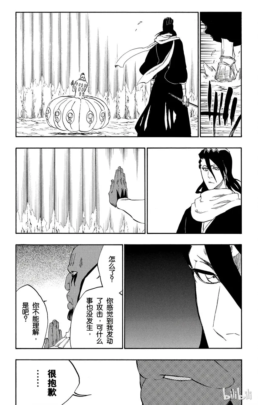 300 第11页