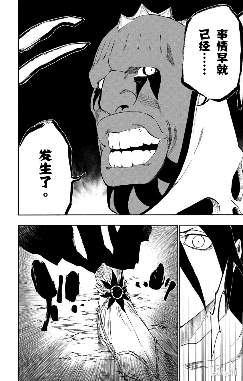 300 第12页